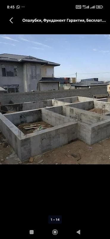 prima construction: Фундамент Гарантия Больше 6 лет опыта — 1