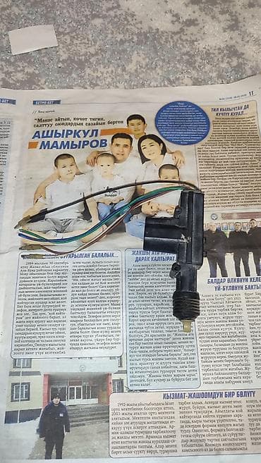 id 4: Электрический моторчик 2003 г., Б/у, Аналог, Япония — 3