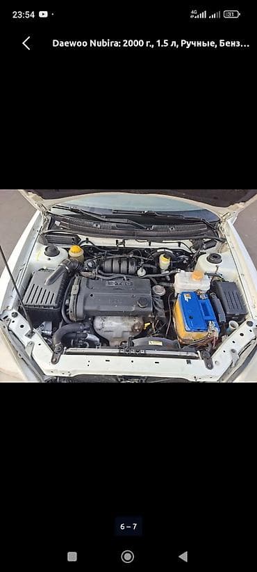 su 7: Daewoo Nubira: 2000 г., 1.5 л, Ручные, Бензин, Седан — 5