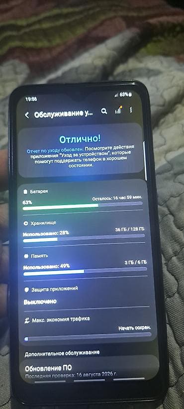 surface pro 9: Samsung Galaxy A31, Б/у, 128 ГБ, цвет - Черный, 2 SIM — 3