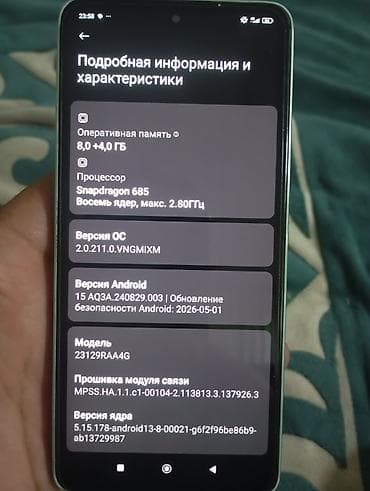Техника и электроника: Redmi, Redmi Note 13, Б/у, 128 ГБ, цвет - Зеленый, 2 SIM — 2