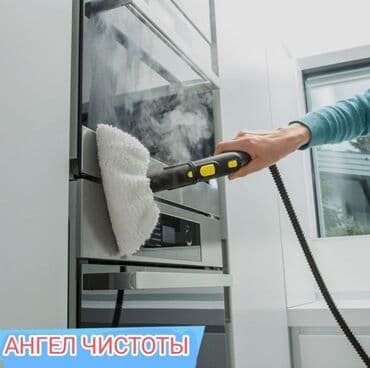 мастер по чистке стиральных машин: Уборка помещений, | Генеральная уборка, Ежедневная уборка, Уборка после ремонта, | Офисы, Квартиры, Дома — 3