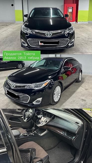 range river: Toyota Avalon: 2013 г., Вариатор, Гибрид, Седан — 1
