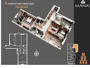 manas: 3 комнаты, 132 м², Кок-Жар ж/м Элитка, 12 этаж, ПСО (под самоотделку) — 1