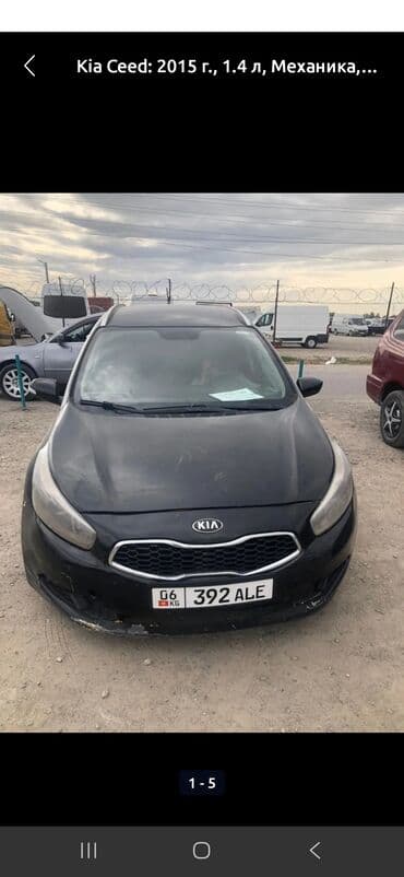 шкода практик: Kia Ceed: 2015 г., 1.6 л, Механика, Бензин — 3