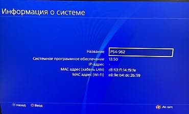 xiaomi redmi note 8: 🎮 PlayStation 4 Pro 1TB — отличное состояние + активный PSN до конца — 5