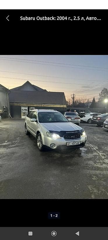 forester 2020: Subaru Outback: 2004 г., Универсал — 6