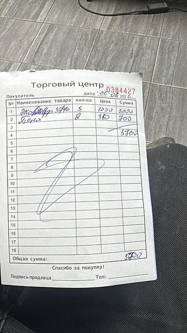 mbank чек: Услуга: прием безналичных платежей через Mbank (ELQR) Описание: - — 4