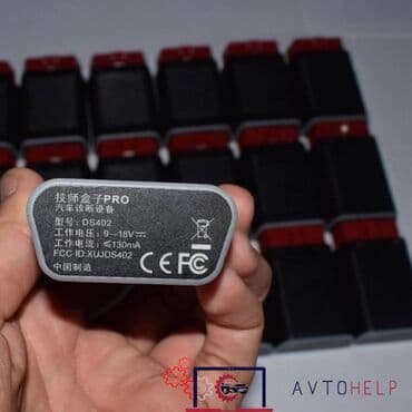 диагностический шнур: Thinkdiag, Golo 4.0, это самая последняя линейка фирмы Launch — 3