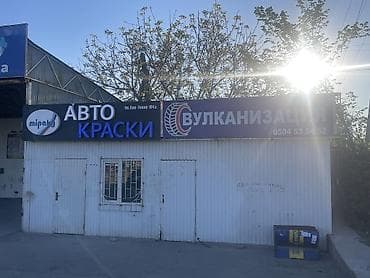 участок автомойка: Продаётся помещение под демонтаж площадью 175 кв. м. Высота потолков — — 4