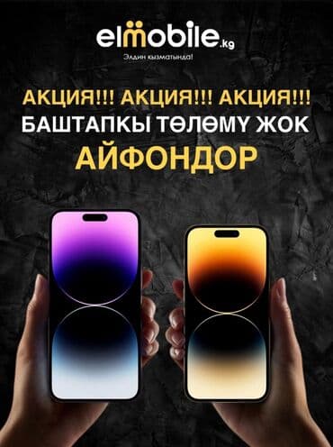 vr box очки: Redmi, Redmi Note 14 Pro, 256 ГБ, цвет - Фиолетовый, 2 SIM — 9