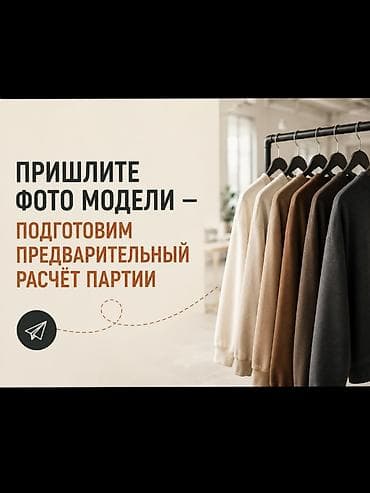 изготовление меню: Требуется заказчик в цех — 3