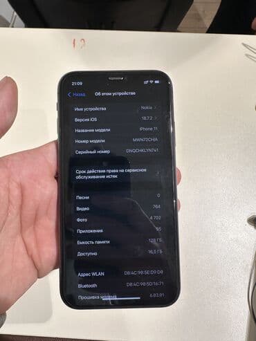 принеси старый телефон получи новый: IPhone 11, Новый, 128 ГБ, Black Titanium, Чехол, 80 % — 7