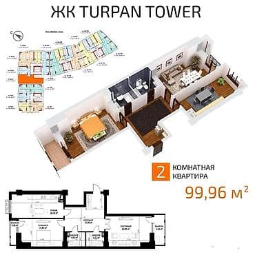 2026: 2 комнаты, 100 м², Элитка, 14 этаж, Готовая ПСО (под самоотделку) — 7