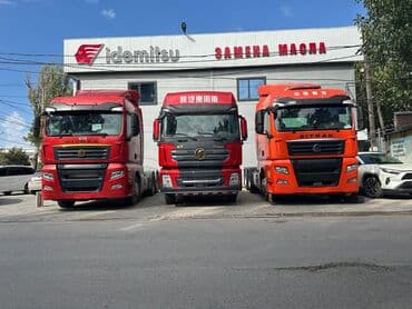 диск на фуру цена: Тягач, Howo, 2021 г. — 9