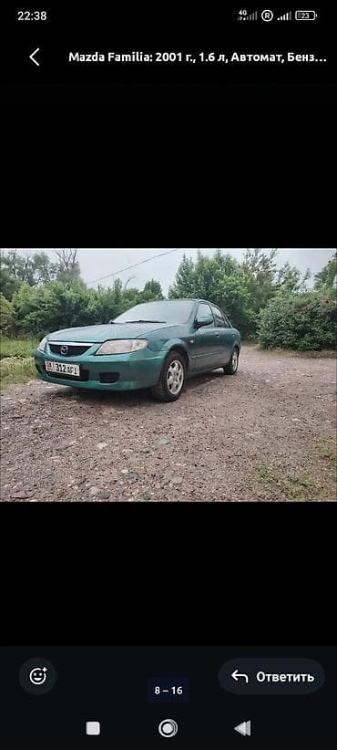 wuling mini ev: Mazda 323: 2000 г., 1.6 л, Автомат, Бензин, Кроссовер — 10