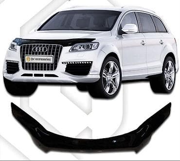 q 7: Мухобойка на капот Audi, 2018 г., Новый, Бесплатная доставка — 1