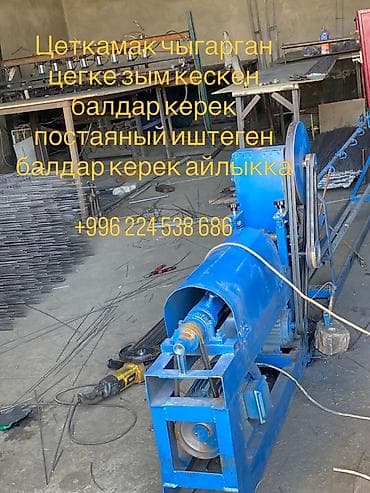 строители бани: Требуется Разнорабочий на производство, Оплата: Ежемесячно — 1