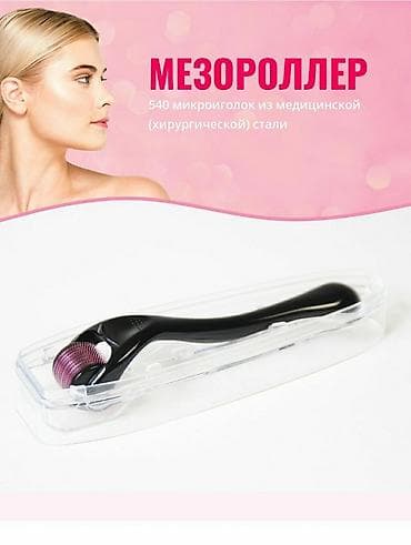 спорт клуб: Уход за телом — 1