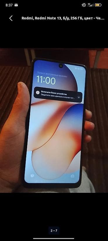 дрон dji mini 3: Redmi, Redmi Note 13, 256 ГБ, цвет - Черный — 2