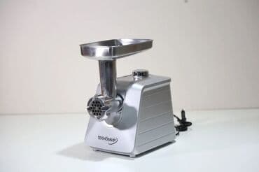 Мясорубка, Новый