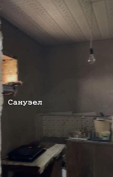 участок ало тоо: 5 соток, Для строительства, Красная книга — 10