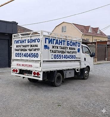 Вывоз мусора вывоз мусора вывоз мусора вывоз мусора вывоз мусора вывоз