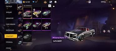 альпака кардиган бишкек цена: Обмен 65 _70 уровень готов обменять Основные данные: - Ник — 6