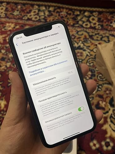 айфона 8: IPhone 11, 128 ГБ, Черный, Коробка, 75 % — 5