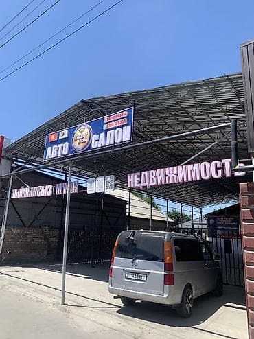 кызыл аскерская: Сдается коммерческая площадка в аренду 📍 Адрес: ул. Фрунзе, 175, с — 3