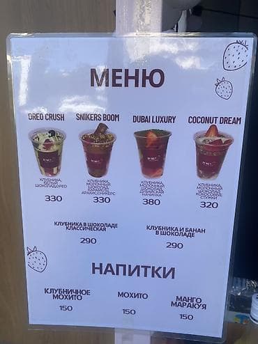 ортосай контейнер: Продажа бизнеса Фудтрак, Вместе с: Оборудование и мебель, Б/у — 5