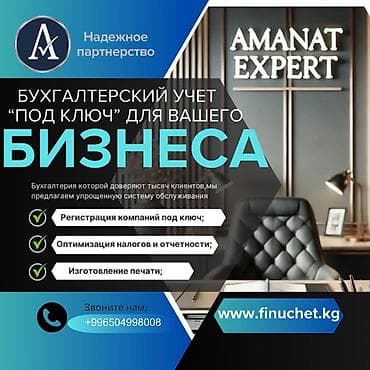 air 13: Юридические услуги | Трудовое право, Финансовое право | Консультация, Аутсорсинг — 1