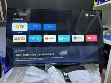 дисплей диагональ 14: Срочная акция телевизор skyworth 43E55G android обладает 43-дюймовым — 7