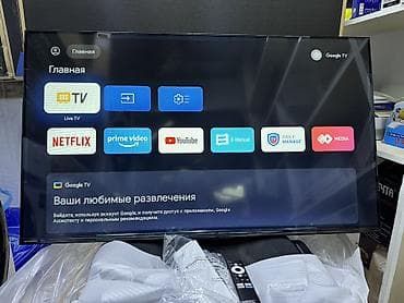 тв 43: 🔥🔥💥СУПЕР АКЦИЯ💥🔥🔥 телевизор Skyworth 43E55G android обладает — 5