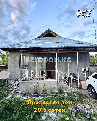 село садовое: 🏠Продается дом в с. Садовое Нижняя зона 🟡 3- жилых комнат + санузел — 1