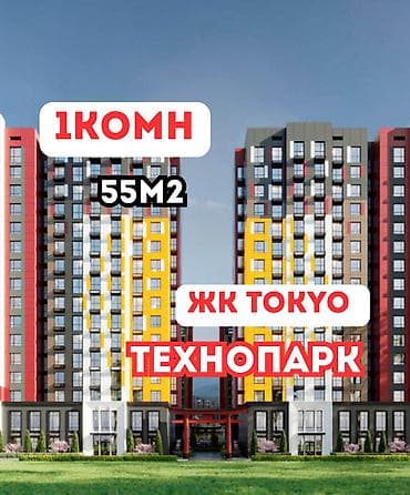 discovery studio: 1 комната, 55 м², Технопарк Элитка, 10 этаж — 1