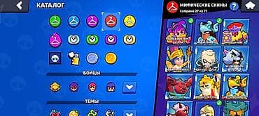 infamous second son: Игровой аккаунт Brawl Stars Основное: - Учетная запись создана в 2019 — 4
