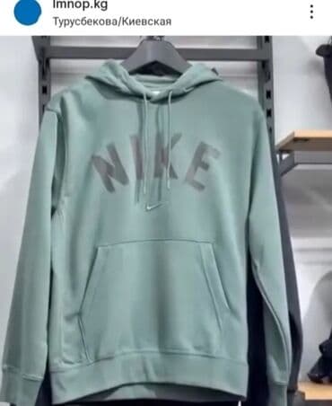обувь оптом дордой: Оригинальные худи / толстовки Nike, Puma, Li-Ning — все размером — 3