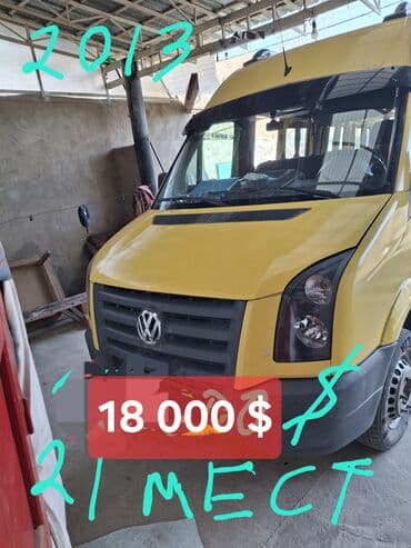 трактор мтз 82.1 цена в бишкеке: Автобус, Mercedes-Benz, 2013 г., 2.7 л, 16-21 мест — 2