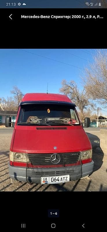 масляный насос на спринтер: Mercedes-Benz Спринтер: 2000 г., 2.9 л, Ручные, Дизель, Бус — 2