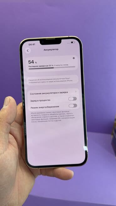 инфиникс нот 12 про цена бишкек: IPhone 13 Pro Max, Б/у, 512 ГБ, 93 % — 7