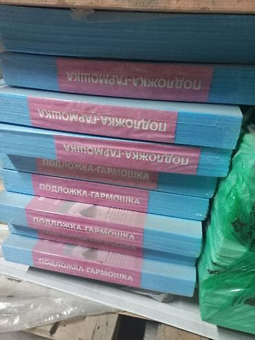 ортопедическая подушка для автомобиля: Подложка-гармошка для напольных покрытий + интерьерная краска + — 1
