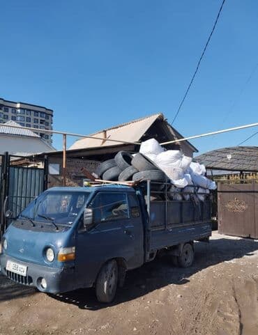 1 кг картошки цена бишкек: Портер, Вывоз строй мусора, По городу, с грузчиком — 1