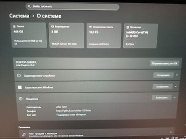 huawei mateview: Компьютер, ядер - 8, ОЗУ 16 ГБ, Игровой, Б/у, Intel Core i3, NVIDIA GeForce RTX 5060, NVMe — 5