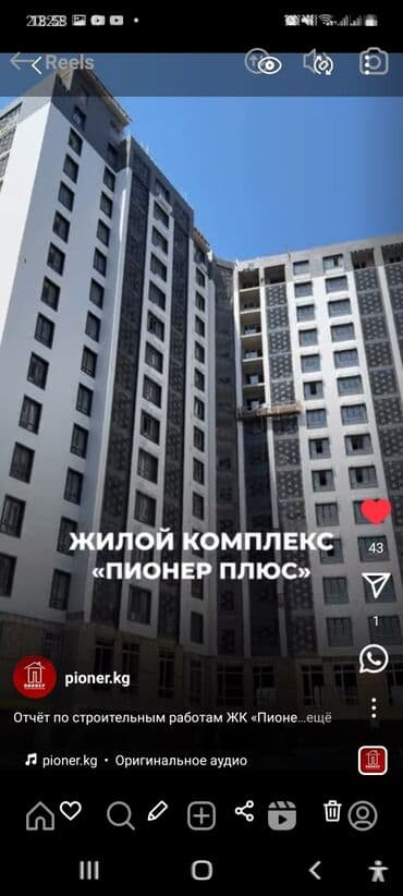 квартиры в аренду с последующим выкупом: 1 комната, 50 м², Элитка, 5 этаж, ПСО (под самоотделку) — 2