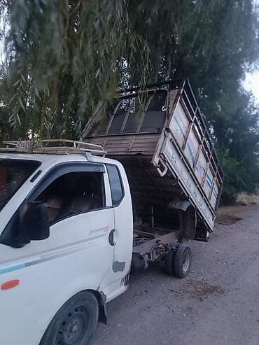 погрузчик 1 куб: Самосвал на базе малотоннажного грузовика Hyundai Porter (Porter II) с — 1