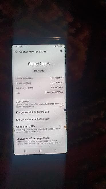 iphone 8s plus: Samsung Galaxy Note 8, Б/у, 64 ГБ, цвет - Черный — 2