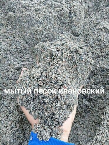 уголь каракече бешсары шабыркуль каражыра доставка бишкек купить: Песок отсев смесь гравер оптималка грунт щебень . отсев песок гравии — 10