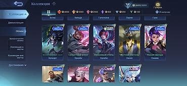 4 к: Продам игровой аккаунт Mobile Legends: Bang Bang Основное: - Ник — 2