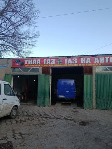 автоэлектрик ремонт авто с выездом бишкек: Установка ГБО — 4